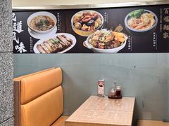 -百福麵家(新馬路店)