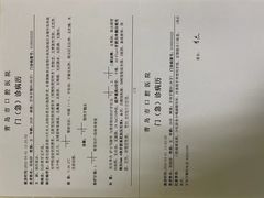 -青岛市口腔医院(总院)