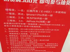 -友谊新天地广场(金街店)