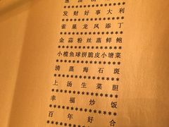 -中山利和希尔顿酒店