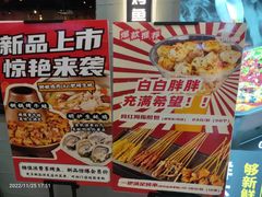 -里岛烤鱼(东港凯虹广场店)