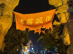 -环球动漫嬉戏谷