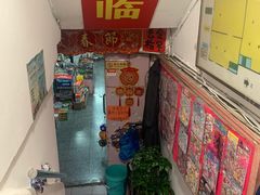 -宝宝文具店(马当路店)