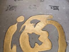 -泸州老窖景区