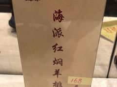 -金枝玉叶上海人家食府(三里河店)