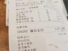 -一楼食业·美食人家