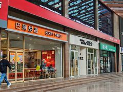 -卡旺卡(合肥环球金融广场店)