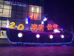 -北京华联购物中心(天通苑店)