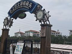 -万绿园