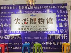-南湖梦幻岛