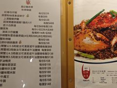 菜单-喜记避风塘炒辣蟹(旗舰店)