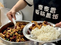 -夜夜香特色板筋盖饭