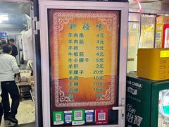 -同来顺烧烤餐厅(哈尔滨道店)