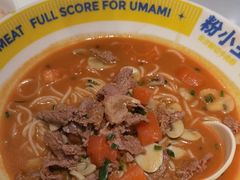 -粉小主·贵州酸汤牛肉粉(南京仙林金鹰店)