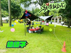-海心沙亚运公园