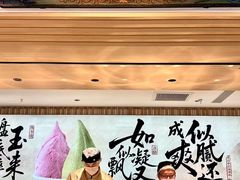 -陕拾叁-西安糕点(大雁塔店)