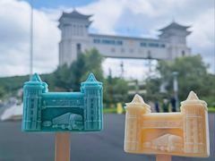 -绥芬河国门景区