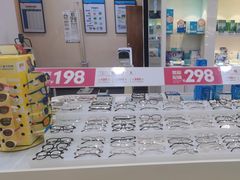 -利明眼镜(顺河路店)