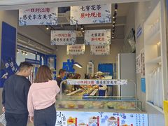 -溪边姑娘·拉丝酸奶水果捞(春熙路店)