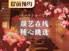 -龙湖重庆时代天街