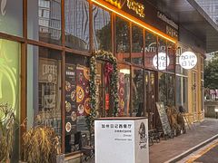 -mordew加州日记西餐&小酒馆(新天地店)
