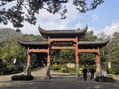 -杭州半山国家森林公园