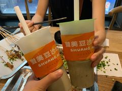 -怂嘴冷锅串串&乐山烧烤(中赢康康谷店)