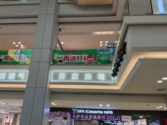-红星美凯龙北京至尊MALL(东四环中路店)