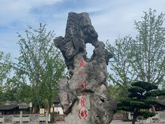 -天一阁博物院