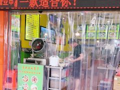 -江记普宁肠粉(国贸店)