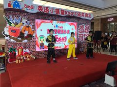 -吉的堡成长中心(五角场安波校区)