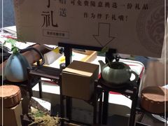 -中和·国风茶馆(愚园路店)