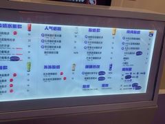-一只酸奶牛(八一路店)