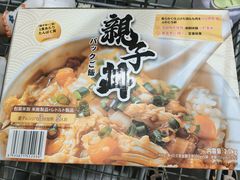 -山姆会员商店(亦庄创意生活广场店)