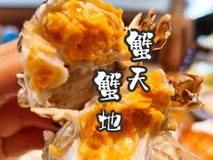-蟹天蟹地农家菜·阳澄湖大闸蟹(浅水湾店)
