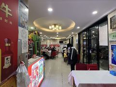 -老光跃特色餐馆