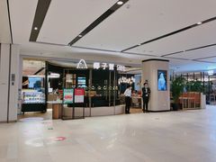 门面-椰子营·椰子鸡火锅(万象里店)