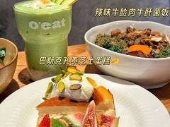 -O'eat Blossom&Pelican(深圳首店)