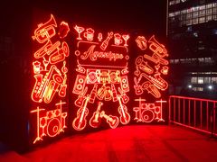 -新楚记烧烤·酒场·夺命肥肠(车公庙店)