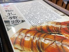 -得心斋(国瑞升平里店)