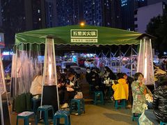 -五里关火锅(牛市口店)