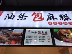 -八一路好吃街(雨田商务大厦店)