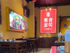 -富正毅三下锅·湘西韵味(天门山索道店)