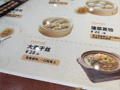 -老淮城·长鱼面(河下古镇店)