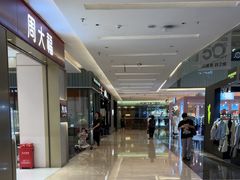 -福田卓悦INTOWN购物中心