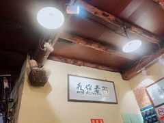 -锅儿挑面馆