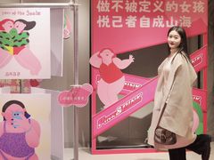 -南京时尚莱迪购物广场(正洪街店)