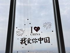 -南昌双子塔303观光厅
