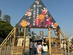 -北外滩滨江绿地