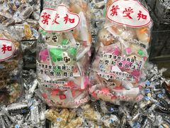 -叶受和(观前街店)